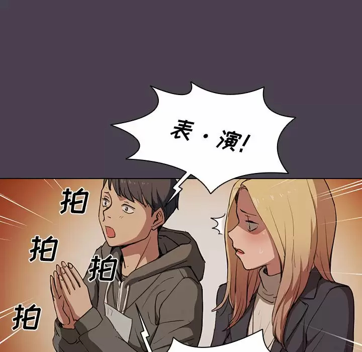 [Manhwa] Lu Snake's first Campus, female student, big breasts#[128P]-77