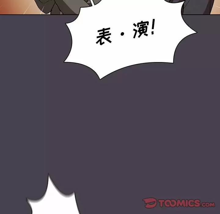 [Manhwa] Lu Snake's first Campus, female student, big breasts#[128P]-78