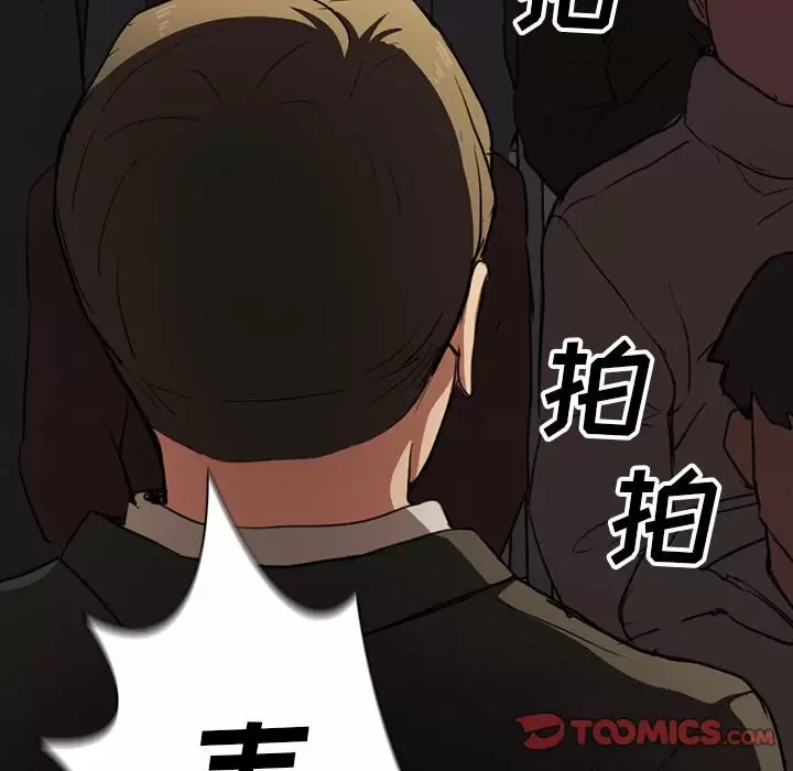 [Manhwa] Lu Snake's first Campus, female student, big breasts#[128P]-81