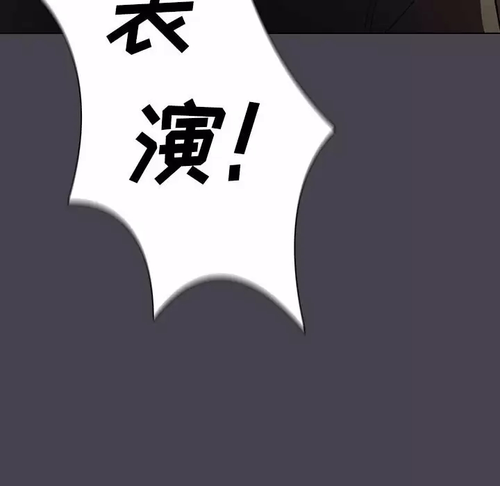 [Manhwa] Lu Snake's first Campus, female student, big breasts#[128P]-82