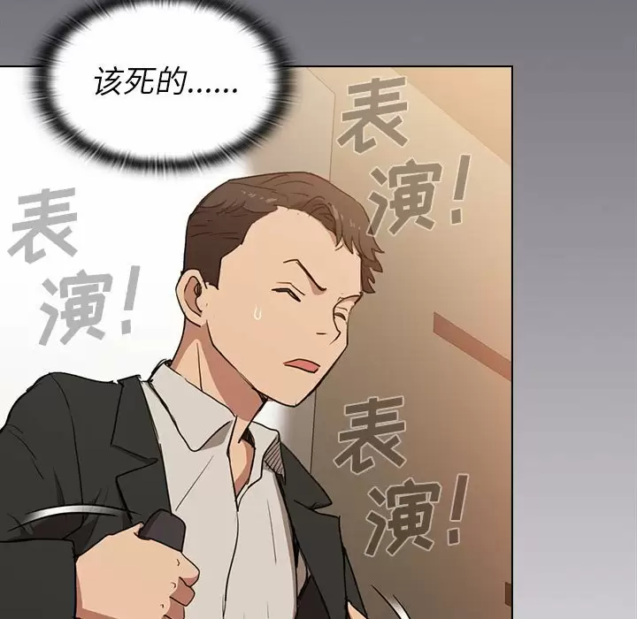 [Manhwa] Lu Snake's first Campus, female student, big breasts#[128P]-85