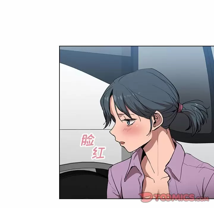 [Manhwa] Lu Snake's first Campus, female student, big breasts#[128P]-9