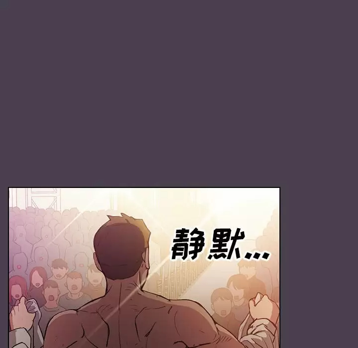 [Manhwa] Lu Snake's first Campus, female student, big breasts#[128P]-91
