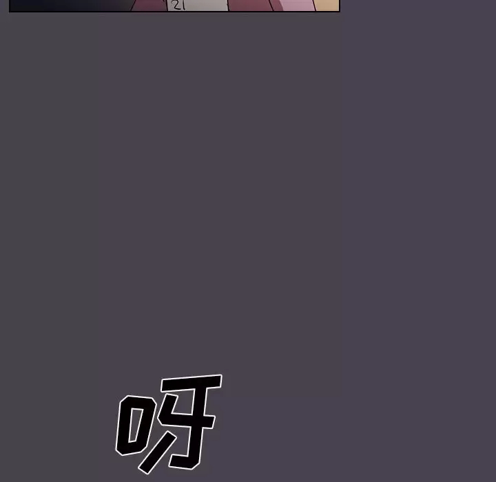 [Manhwa] Lu Snake's first Campus, female student, big breasts#[128P]-95