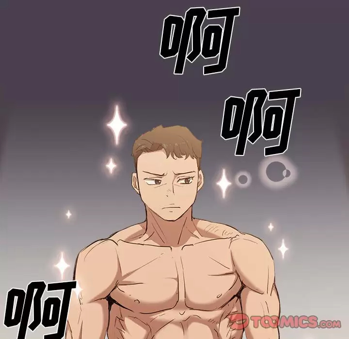 [Manhwa] Lu Snake's first Campus, female student, big breasts#[128P]-96