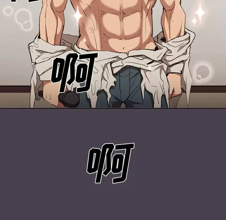 [Manhwa] Lu Snake's first Campus, female student, big breasts#[128P]-97