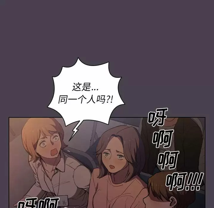 [Manhwa] Lu Snake's first Campus, female student, big breasts#[128P]-98