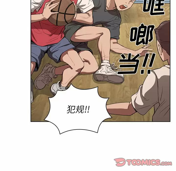 [Manhwa] Lu Snake's first Campus, female student, big breasts#[104P]-10