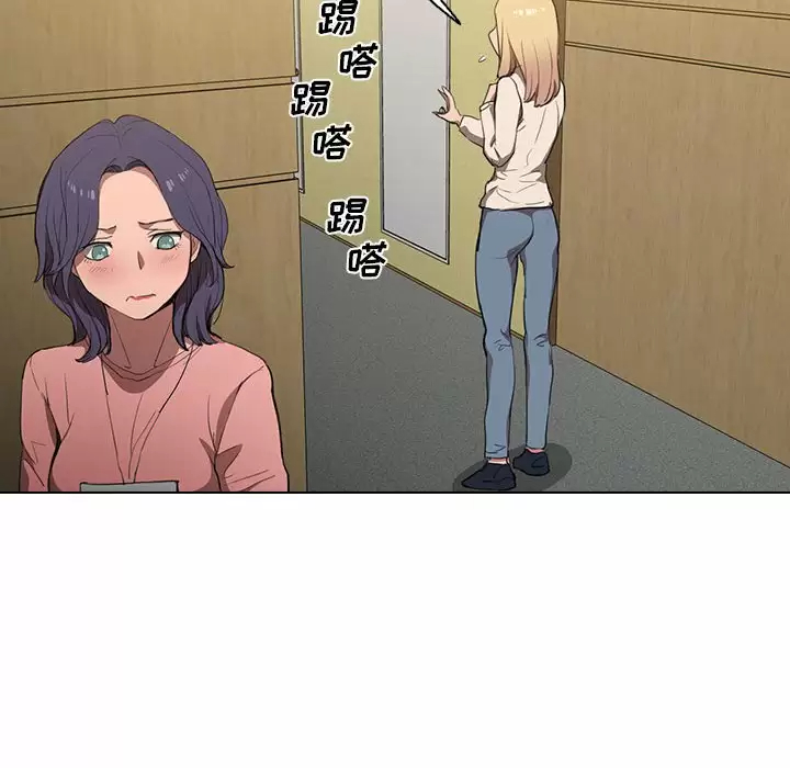 [Manhwa] Lu Snake's first Campus, female student, big breasts#[104P]-100