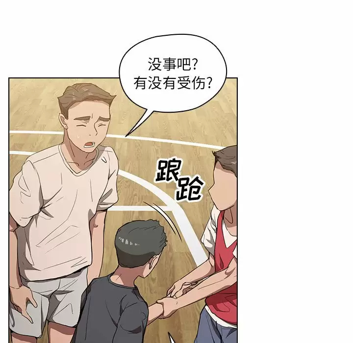 [Manhwa] Lu Snake's first Campus, female student, big breasts#[104P]-11