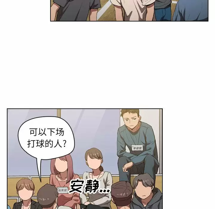 [Manhwa] Lu Snake's first Campus, female student, big breasts#[104P]-13