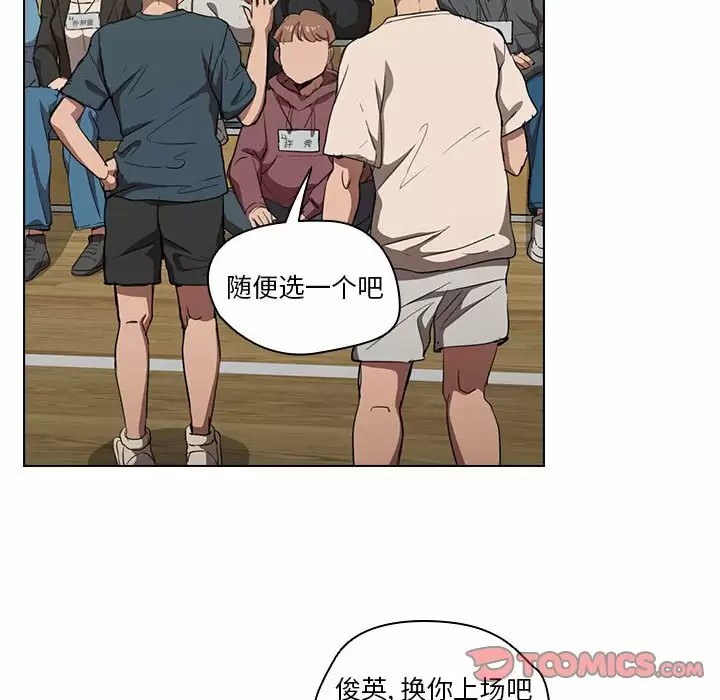 [Manhwa] Lu Snake's first Campus, female student, big breasts#[104P]-14