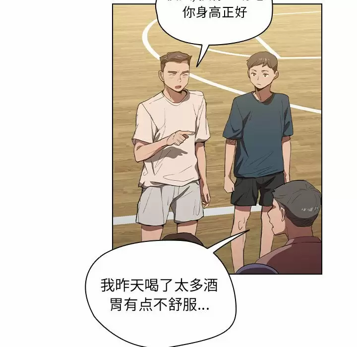 [Manhwa] Lu Snake's first Campus, female student, big breasts#[104P]-15