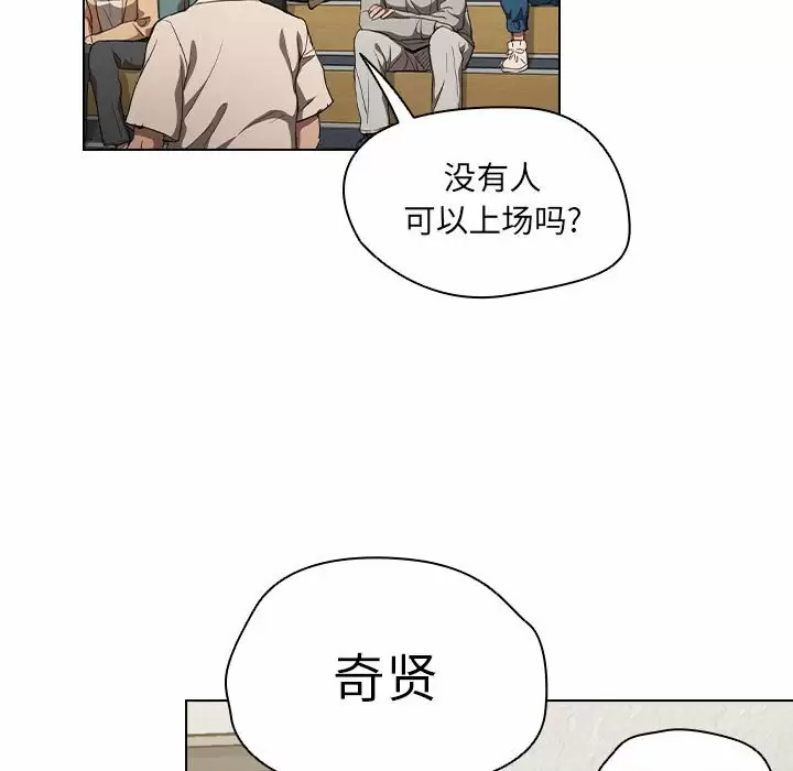 [Manhwa] Lu Snake's first Campus, female student, big breasts#[104P]-17