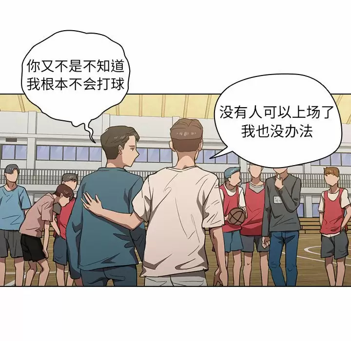 [Manhwa] Lu Snake's first Campus, female student, big breasts#[104P]-19