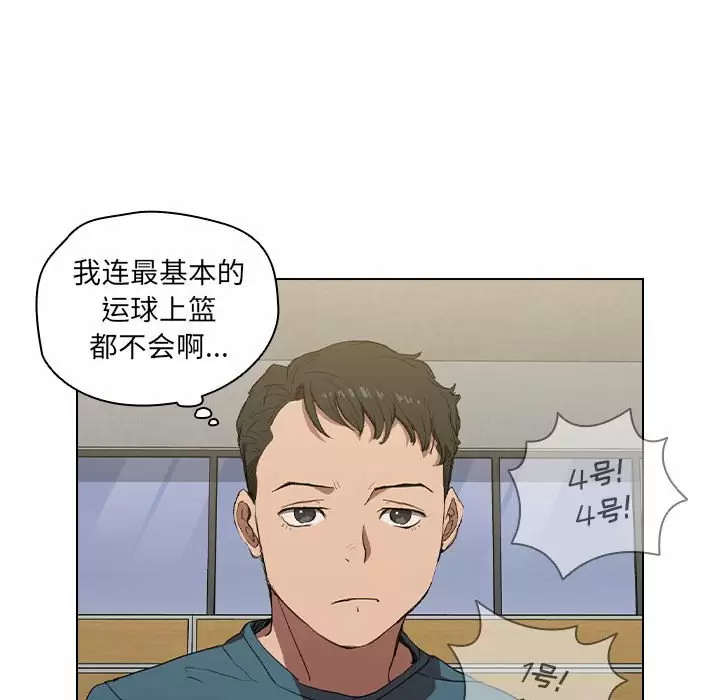 [Manhwa] Lu Snake's first Campus, female student, big breasts#[104P]-23