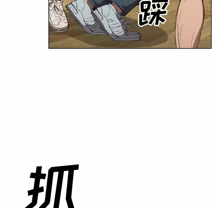 [Manhwa] Lu Snake's first Campus, female student, big breasts#[104P]-28