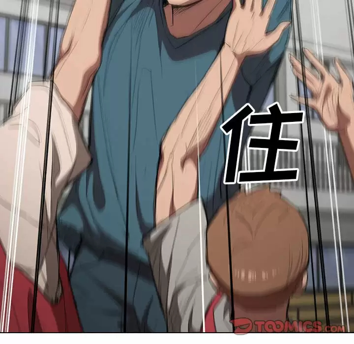 [Manhwa] Lu Snake's first Campus, female student, big breasts#[104P]-30