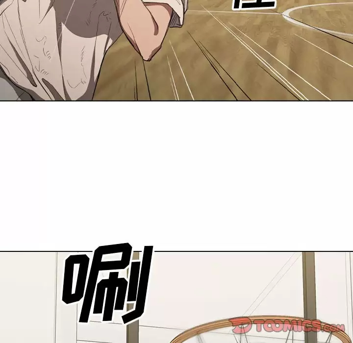 [Manhwa] Lu Snake's first Campus, female student, big breasts#[104P]-34