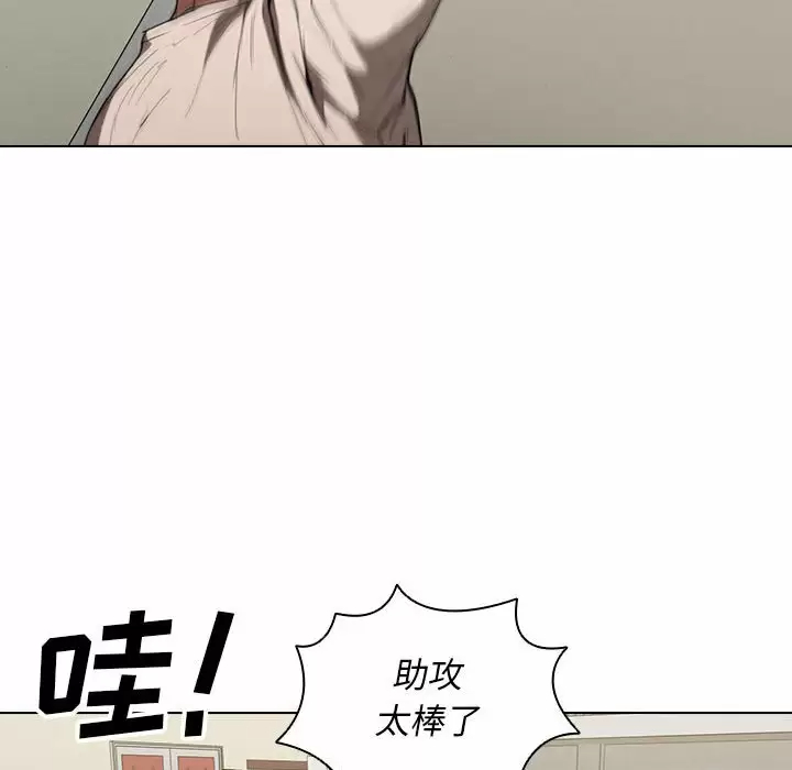 [Manhwa] Lu Snake's first Campus, female student, big breasts#[104P]-36