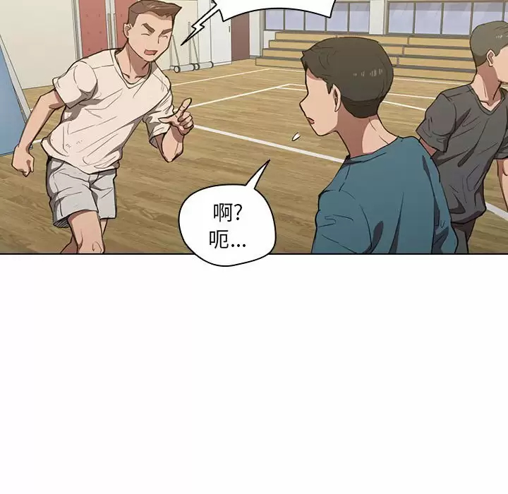 [Manhwa] Lu Snake's first Campus, female student, big breasts#[104P]-37