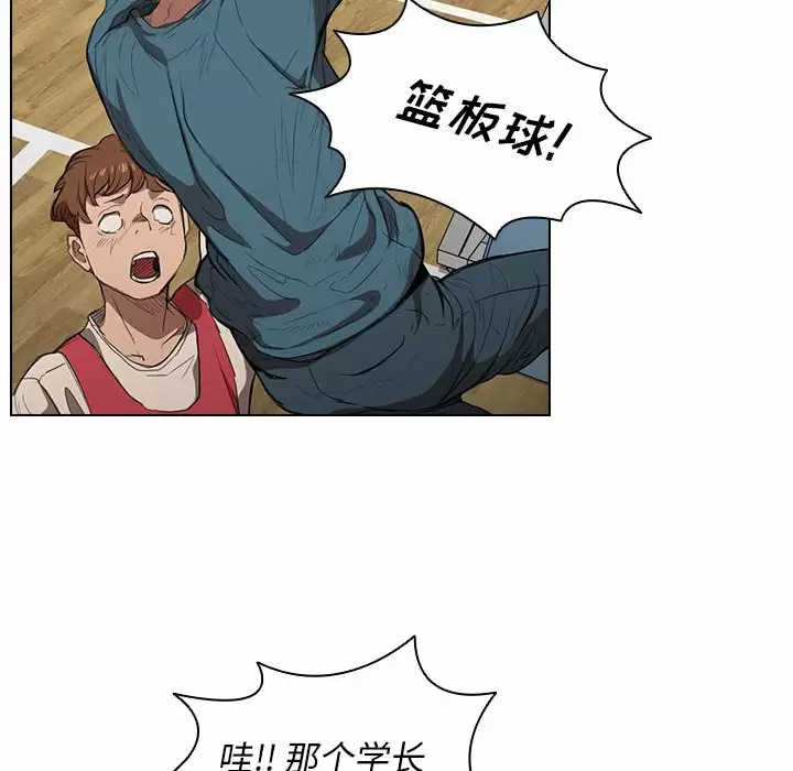 [Manhwa] Lu Snake's first Campus, female student, big breasts#[104P]-40