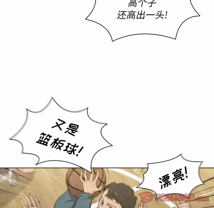 [Manhwa] Lu Snake's first Campus, female student, big breasts#[104P]-42