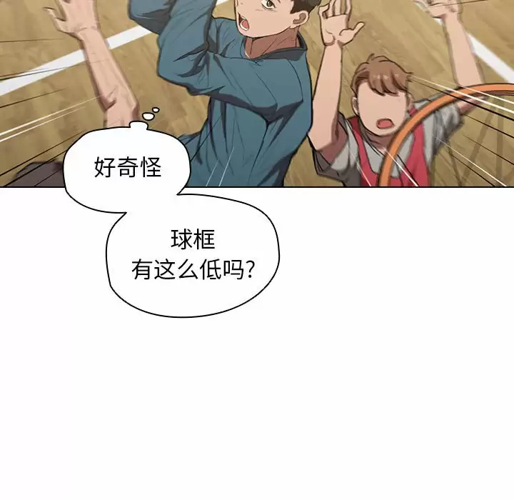 [Manhwa] Lu Snake's first Campus, female student, big breasts#[104P]-43