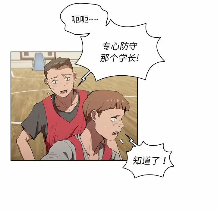 [Manhwa] Lu Snake's first Campus, female student, big breasts#[104P]-44