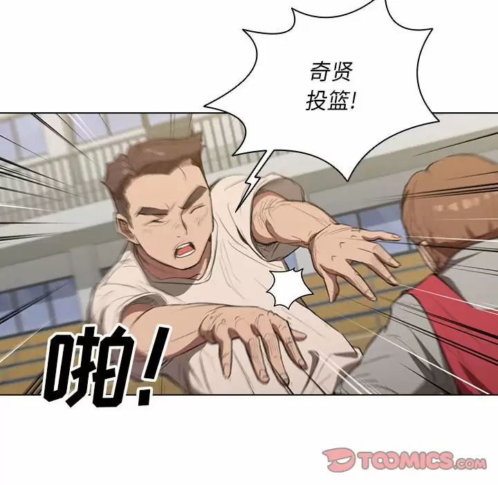 [Manhwa] Lu Snake's first Campus, female student, big breasts#[104P]-46