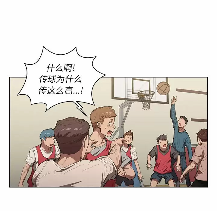 [Manhwa] Lu Snake's first Campus, female student, big breasts#[104P]-47
