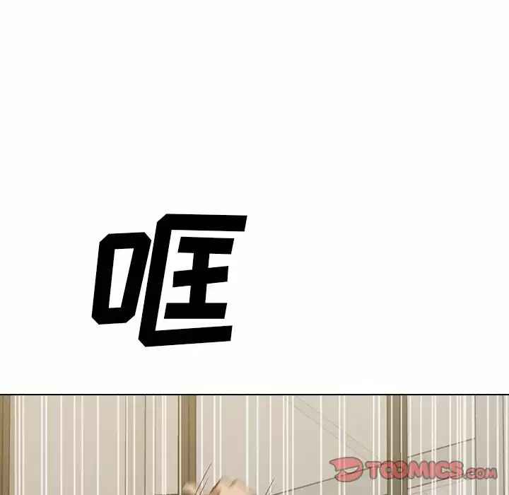 [Manhwa] Lu Snake's first Campus, female student, big breasts#[104P]-50