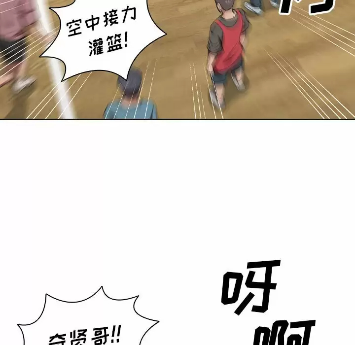 [Manhwa] Lu Snake's first Campus, female student, big breasts#[104P]-56