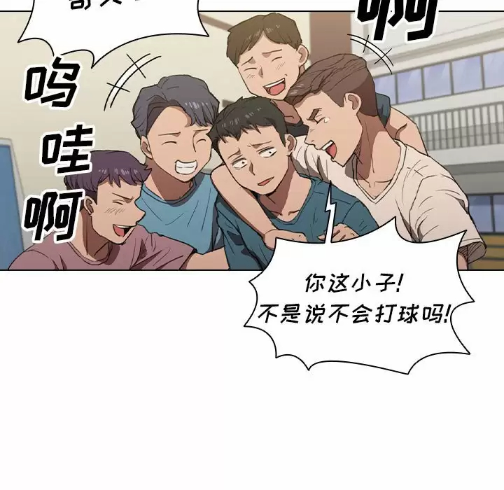 [Manhwa] Lu Snake's first Campus, female student, big breasts#[104P]-57