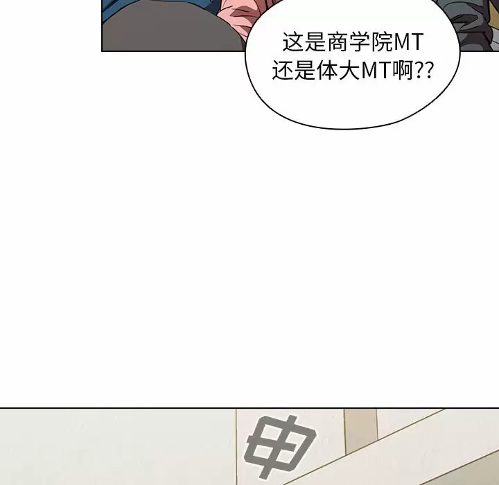 [Manhwa] Lu Snake's first Campus, female student, big breasts#[104P]-59