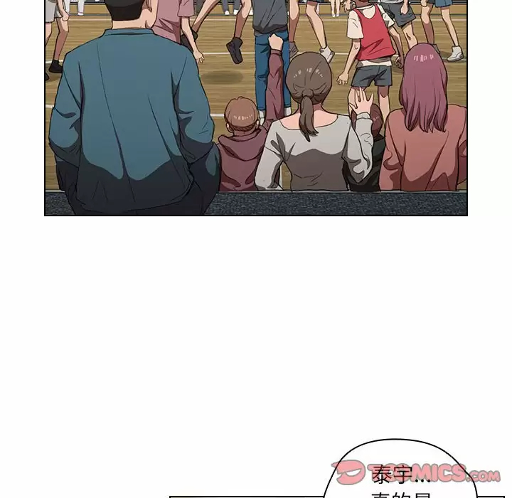 [Manhwa] Lu Snake's first Campus, female student, big breasts#[104P]-6