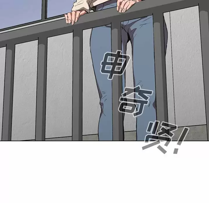 [Manhwa] Lu Snake's first Campus, female student, big breasts#[104P]-61