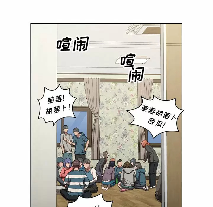 [Manhwa] Lu Snake's first Campus, female student, big breasts#[104P]-64