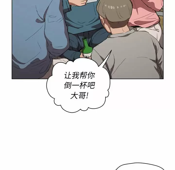 [Manhwa] Lu Snake's first Campus, female student, big breasts#[104P]-67