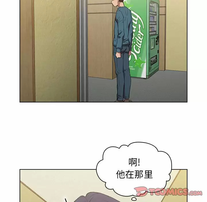 [Manhwa] Lu Snake's first Campus, female student, big breasts#[104P]-74