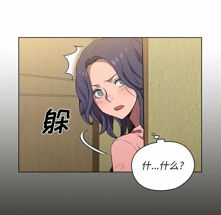 [Manhwa] Lu Snake's first Campus, female student, big breasts#[104P]-77