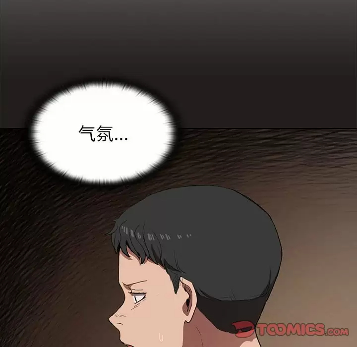 [Manhwa] Lu Snake's first Campus, female student, big breasts#[104P]-78