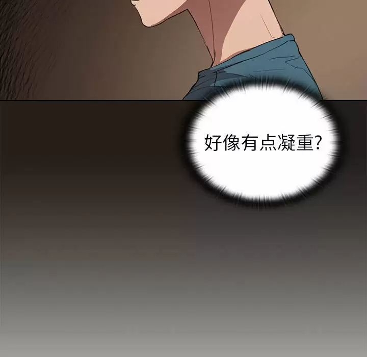 [Manhwa] Lu Snake's first Campus, female student, big breasts#[104P]-79
