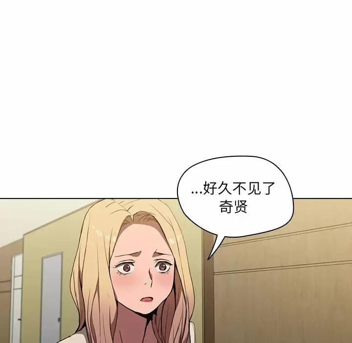 [Manhwa] Lu Snake's first Campus, female student, big breasts#[104P]-81