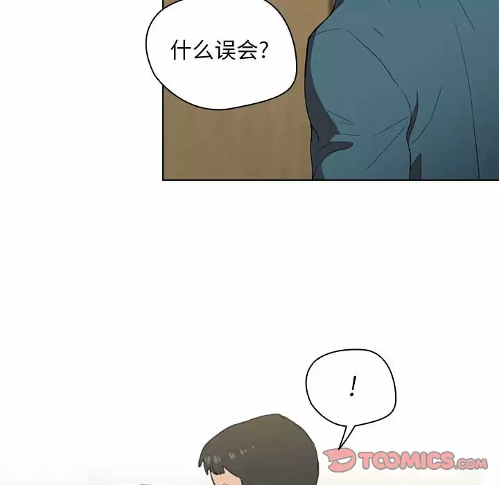 [Manhwa] Lu Snake's first Campus, female student, big breasts#[104P]-86