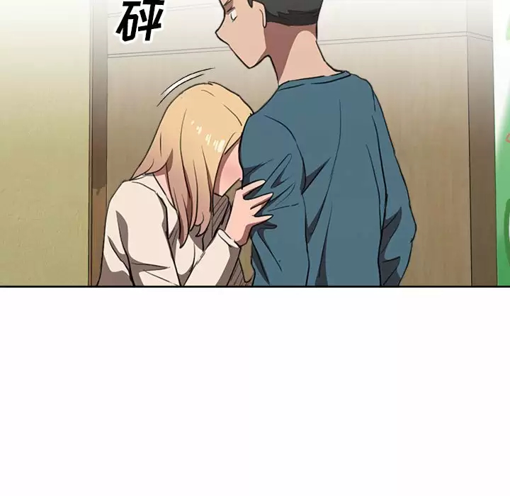 [Manhwa] Lu Snake's first Campus, female student, big breasts#[104P]-87
