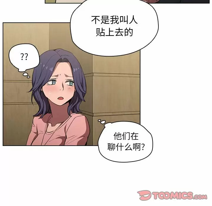 [Manhwa] Lu Snake's first Campus, female student, big breasts#[104P]-90