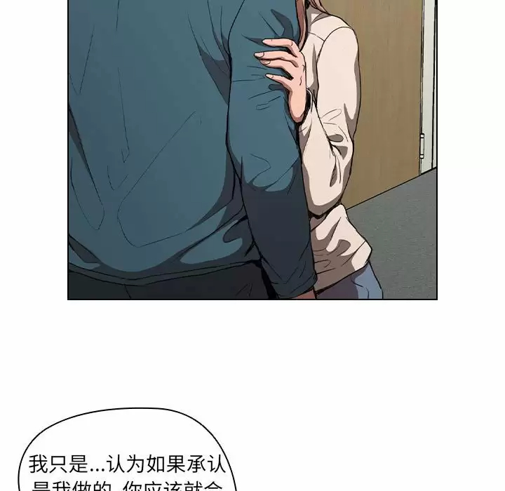 [Manhwa] Lu Snake's first Campus, female student, big breasts#[104P]-92