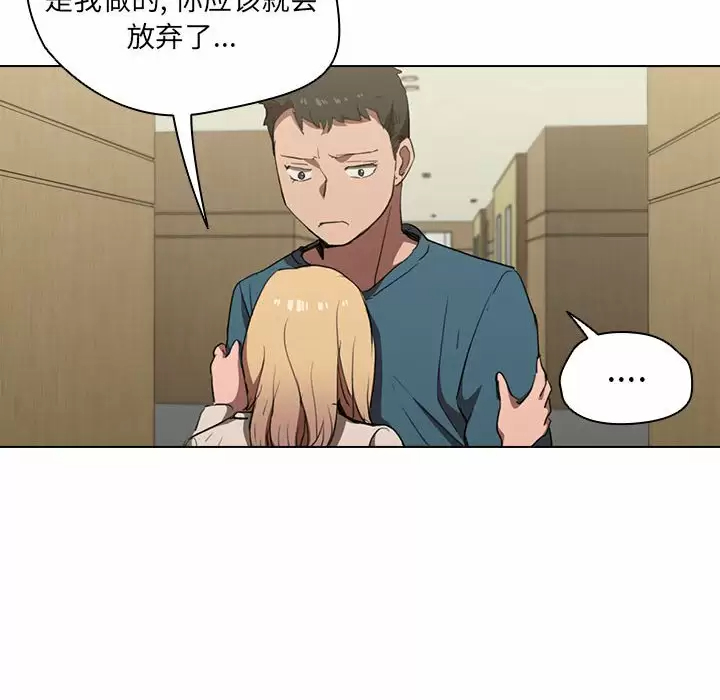 [Manhwa] Lu Snake's first Campus, female student, big breasts#[104P]-93