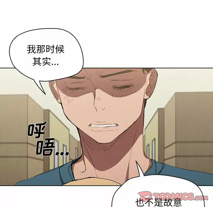 [Manhwa] Lu Snake's first Campus, female student, big breasts#[104P]-94